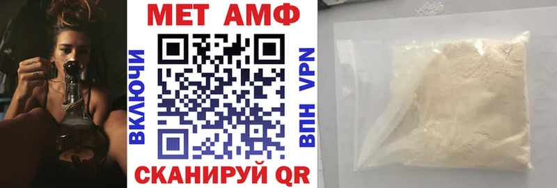 blacksprut вход нарко площадка официальный сайт Амфетамин 98% Орлов
