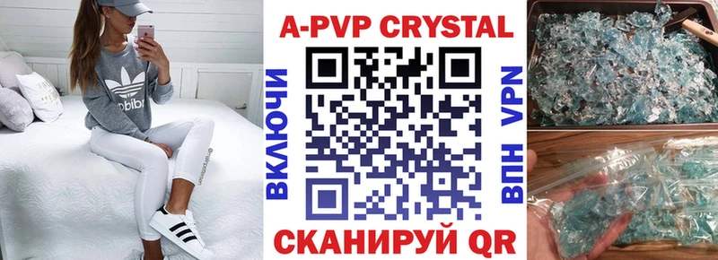 Alfa_PVP мука  Орлов 