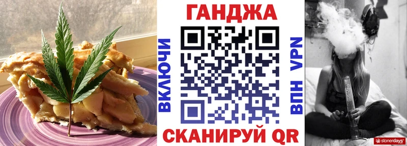darknet клад  Орлов  Canna-Cookies марихуана 