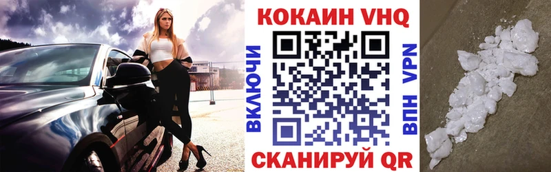 Кокаин Columbia Орлов