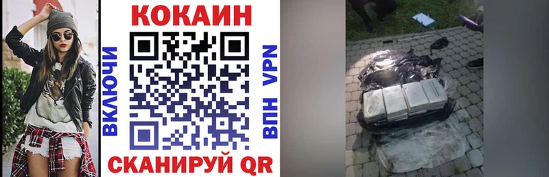КОКАИН Боливия  MEGA маркетплейс  Орлов 