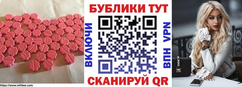 Экстази диски  blacksprut как войти  Орлов 