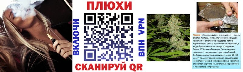 ГАШИШ Cannabis  ОМГ ОМГ ТОР  Орлов 