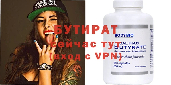 твердый Гвардейск