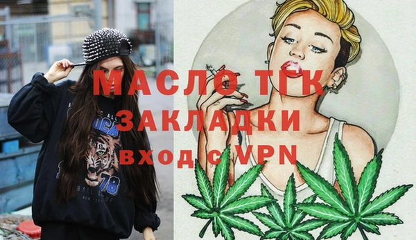 кокаин Галич