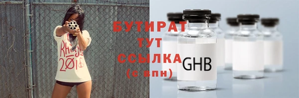 spice Пестово