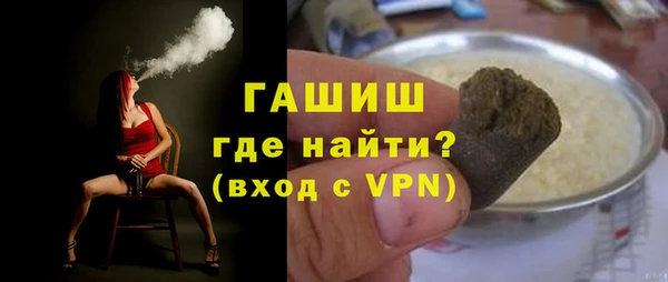 кокаин Галич
