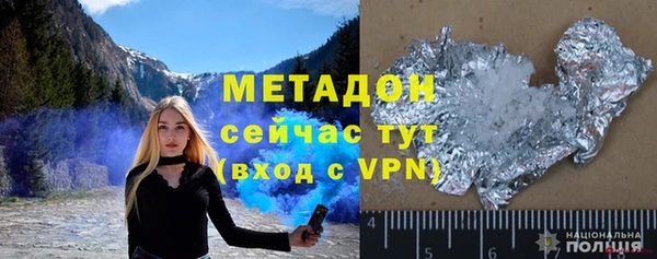 кокаин Галич