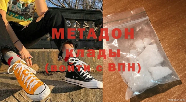 прущие крисы Осинники