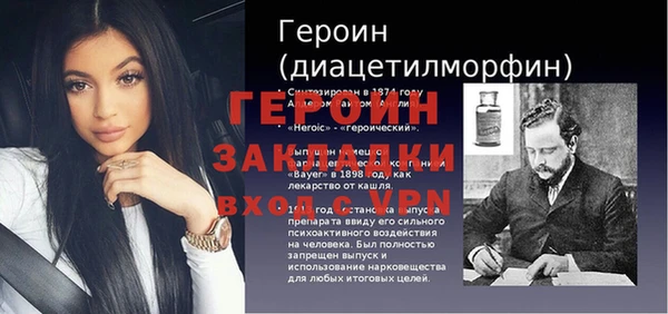 spice Пестово
