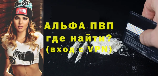 метадон Бугульма