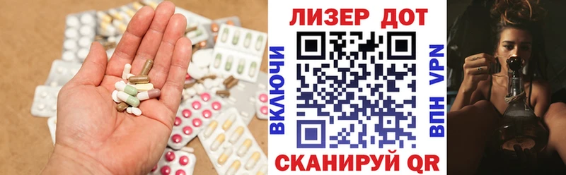 ЛСД экстази ecstasy  Орлов 