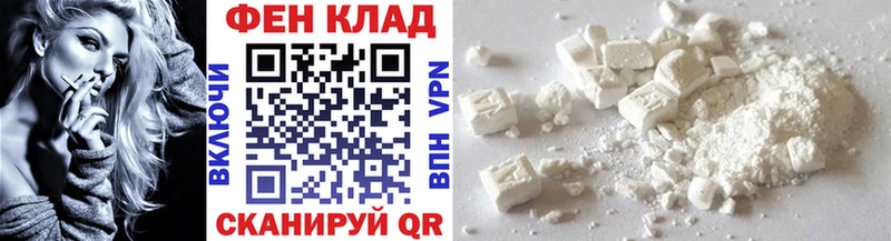 ОМГ ОМГ маркетплейс  Орлов  Первитин мет 