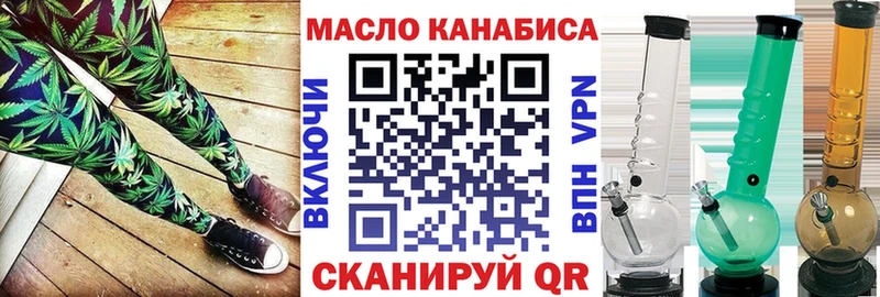 ТГК Wax  darknet наркотические препараты  Орлов 