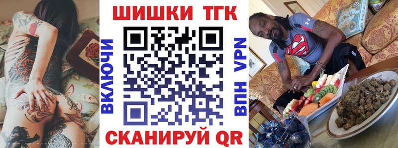 купить наркотики сайты  ОМГ ОМГ ссылка  Каннабис сатива  Орлов 